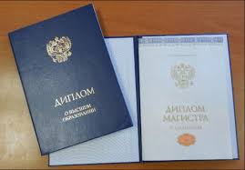 Купить диплом МГСУ Купить диплом МГСУ
