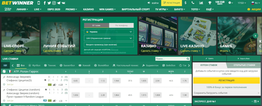 Discover the BetWinner APP Your Ultimate Betting Companion Discover the BetWinner APP Your Ultimate Betting Companion
